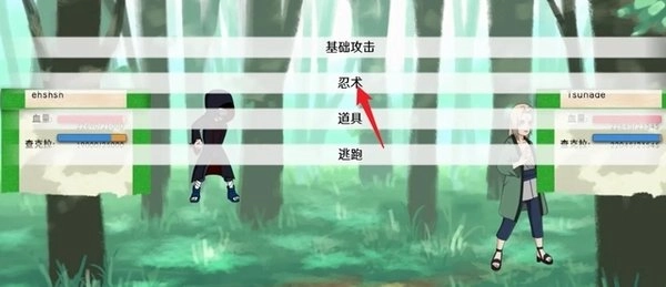 火影忍者异族崛起完整版