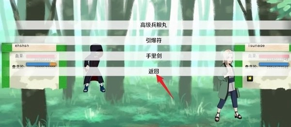 火影忍者异族崛起完整版