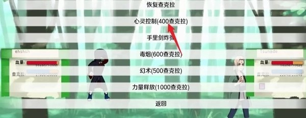 火影忍者异族崛起完整版