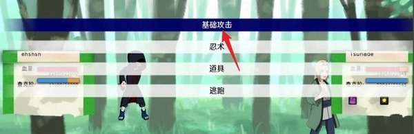 火影忍者异族崛起完整版