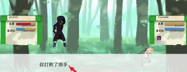 火影忍者异族崛起完整版