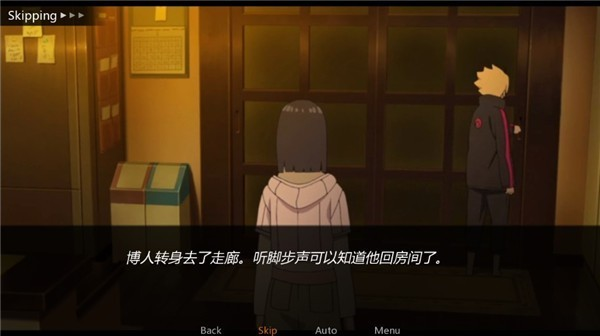 鸣人的假期完整版说明图5