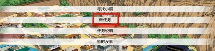 火影忍者异族崛起完整版