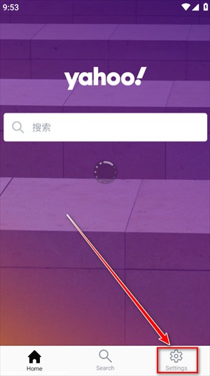 雅虎搜索引擎