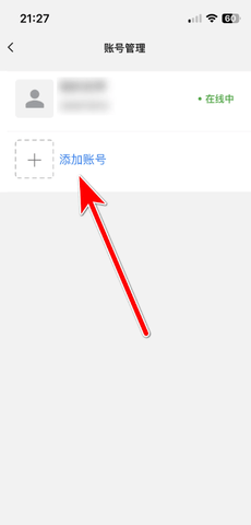 旺旺商聊