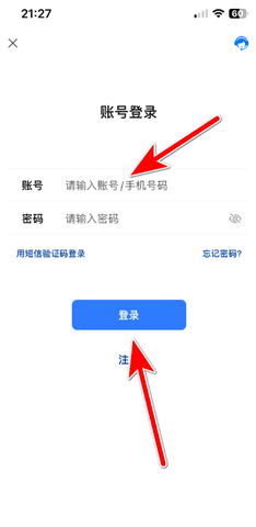 旺旺商聊