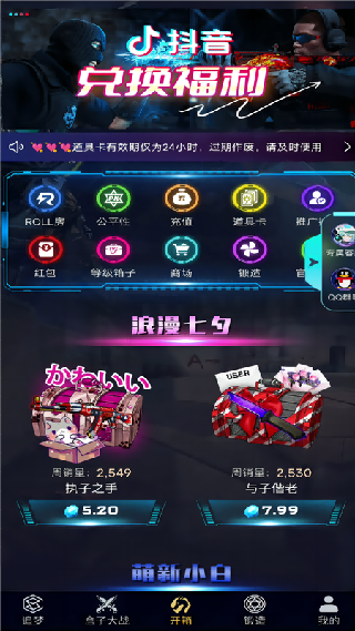 5E开箱网