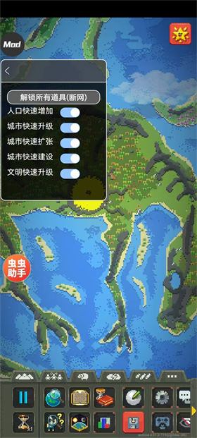 上帝模拟器