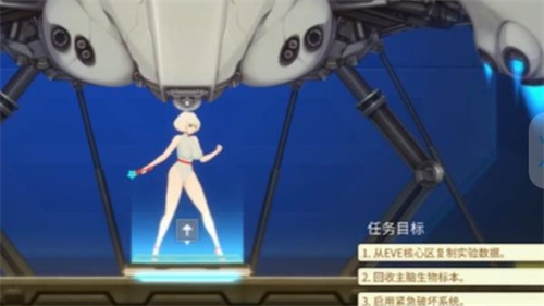 异形探索EVE