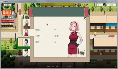 火影忍者异族崛起3.0截图