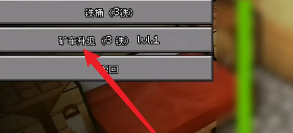 HornyCraft安卓直装下载