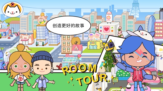 米加小镇全解锁无广告截图