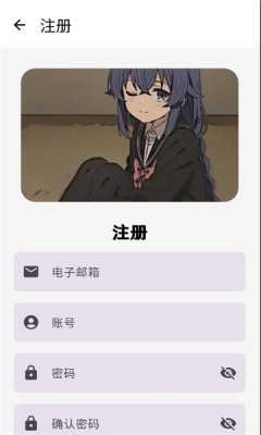 萌宅社区截图