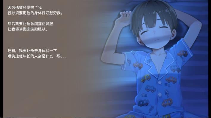 namaiki截图