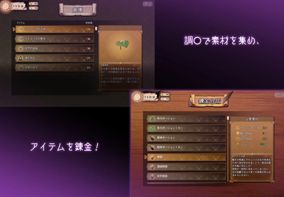 直到这个魅魔的心灵崩坏2