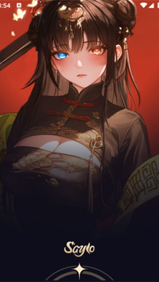 Saylo官方app下载截图