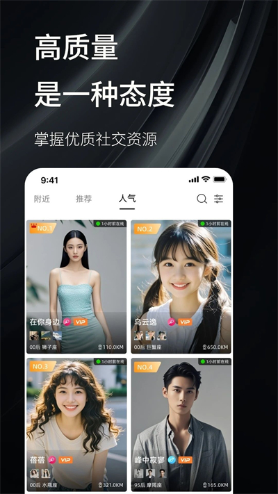 密语空间截图