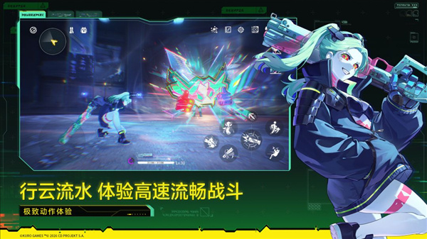 鸣潮截图