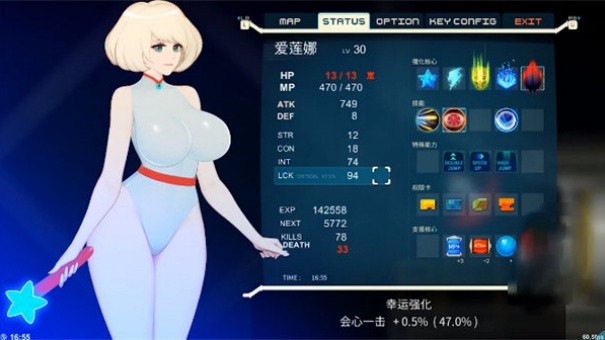 异形探索截图