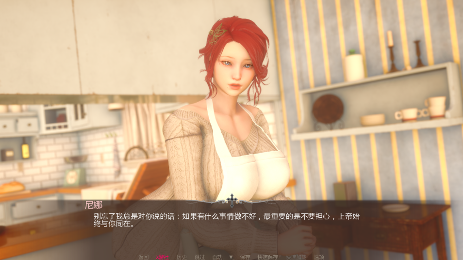 惩教教会游戏下载