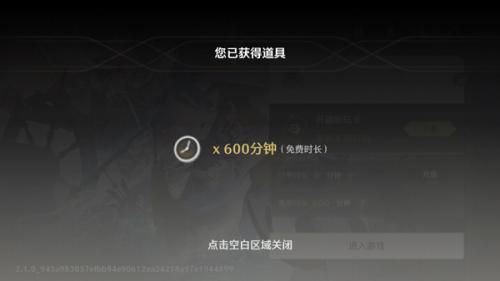 云鸣潮