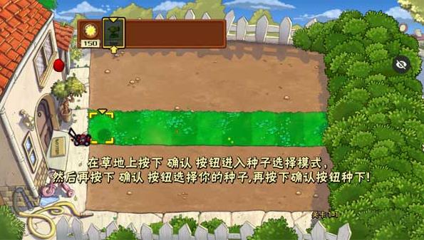 植物大战僵尸随机模仿者版