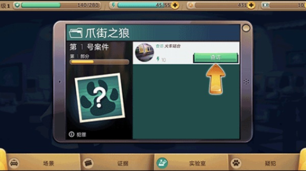 疯狂动物城