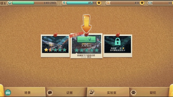 疯狂动物城