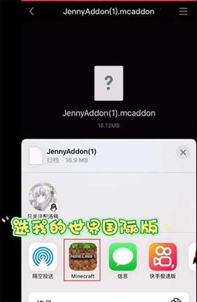 珍妮模组完整版