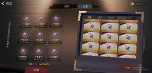 超自然行动组官方正版