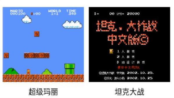 小霸王游戏模拟器