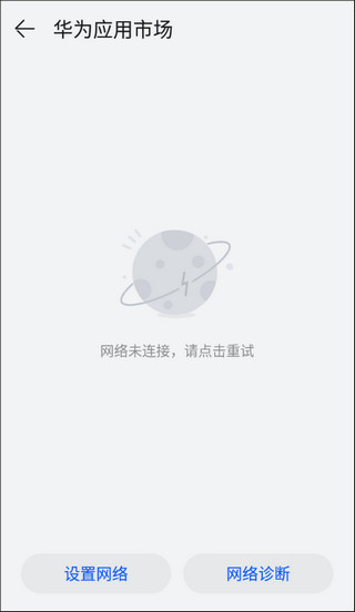 迷你世界0.44.2老版本