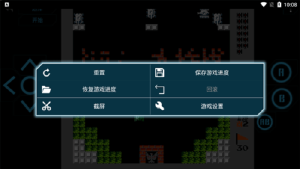 小霸王游戏机模拟器截图