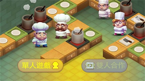 疯狂厨房2双人模式截图