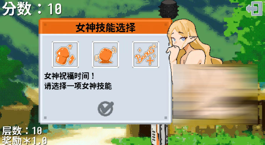 女神降临的升天塔1