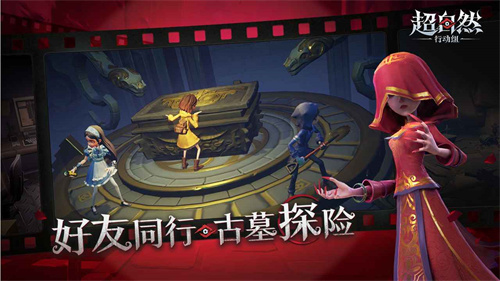超自然行动组截图