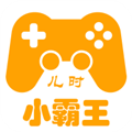 小霸王游戏机模拟器
