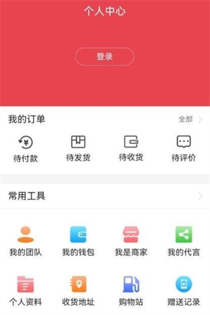 fanno跨境电商平台app官方下载最新版-fanno购物软件安卓版2026下载安装v1.8.0