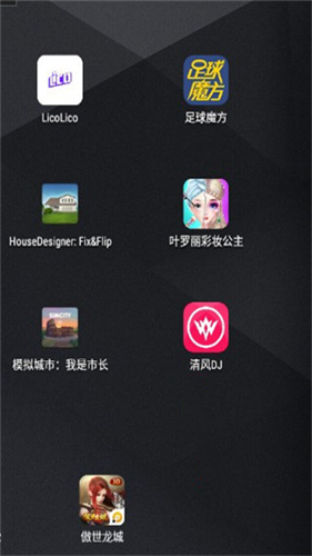 清风DJ音乐播放器