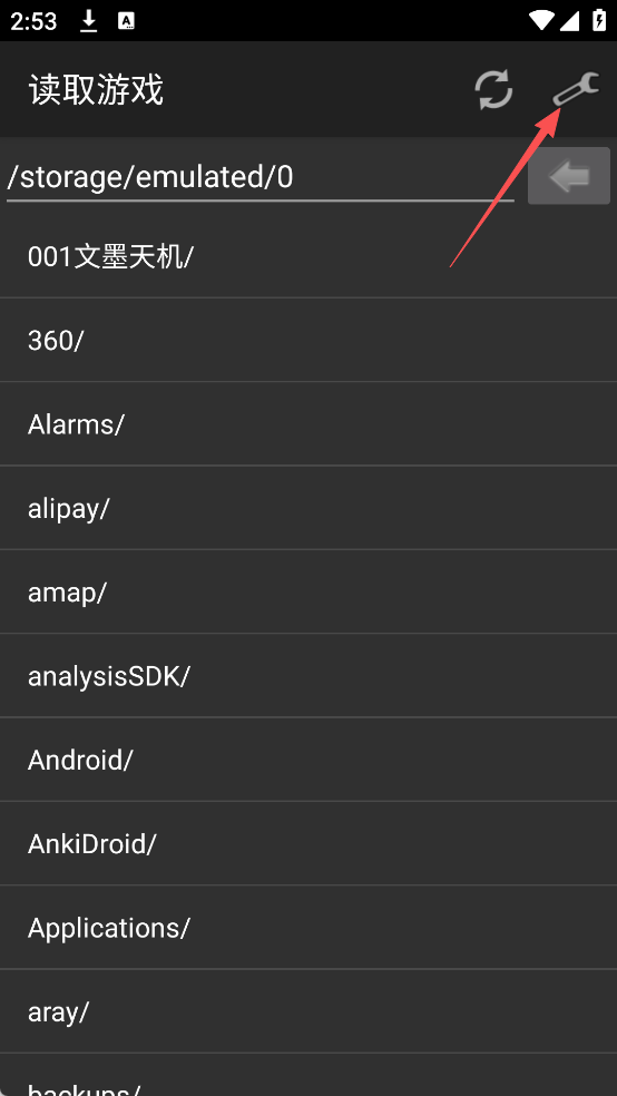 GBA模拟器手机版