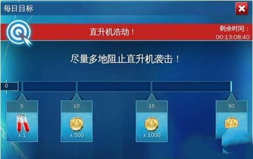 超凡蜘蛛侠手游