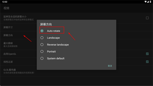 GBA模拟器手机版