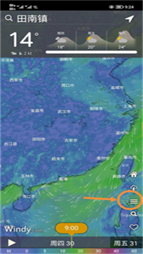 Windy卫星云图中文版