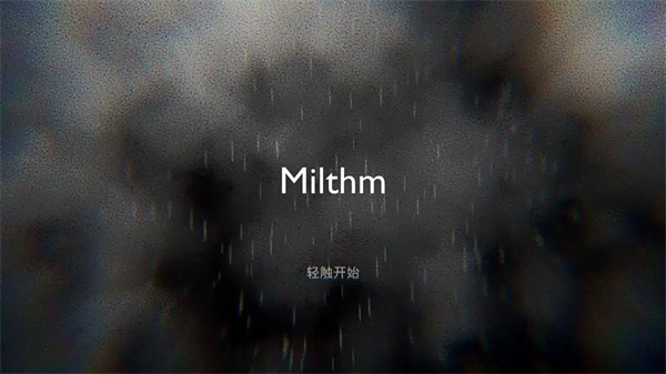 milthm截图