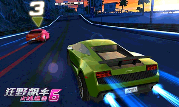 狂野飙车6火线追击HD版截图