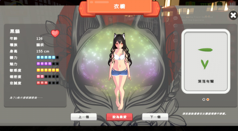 乙女寿司屋游戏最新版下载
