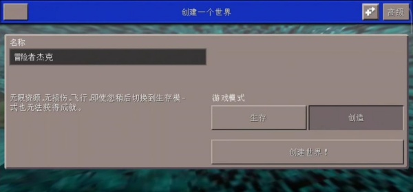 生存战争3中文版截图