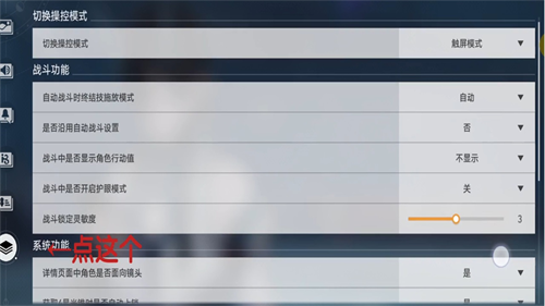 崩坏星穹铁道云游戏