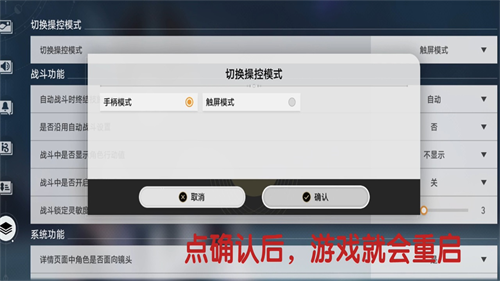 崩坏星穹铁道云游戏