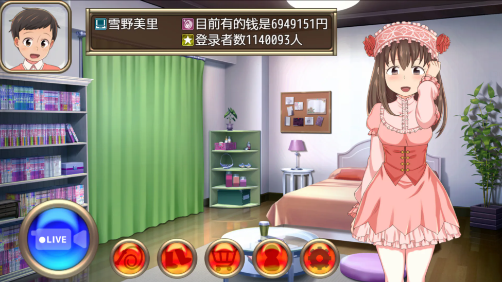 哥直播1